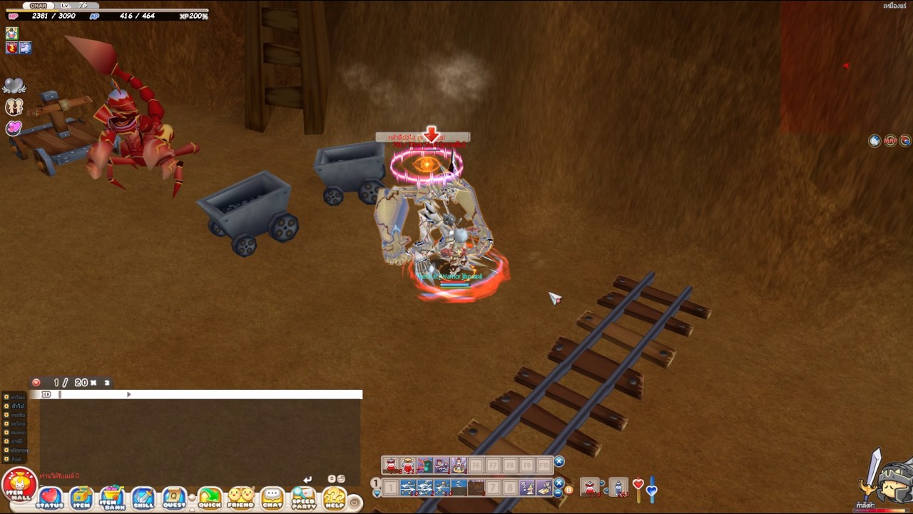 Titan Skull seal Return 2017 04 29 12 35 46 755