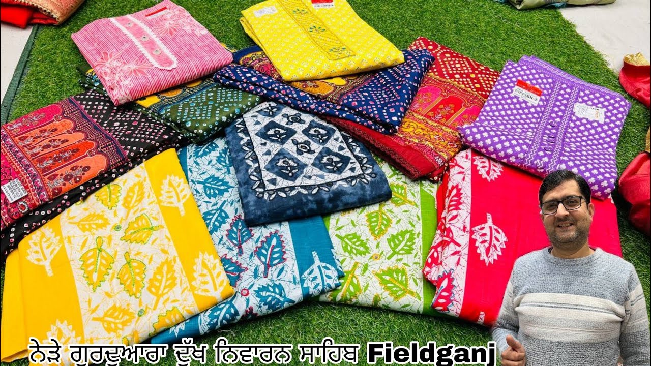 Ludhiana की सबसे मशहूर shop लेके आ गए गर्मियों के Fancy Suits || Bvs Textile Ludhiana