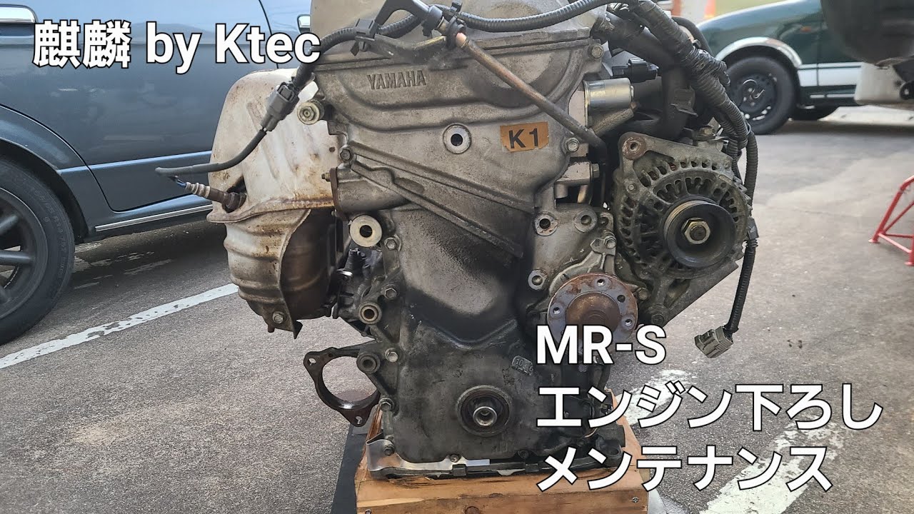 MR-S エンジン下ろしメンテナンスなどなど