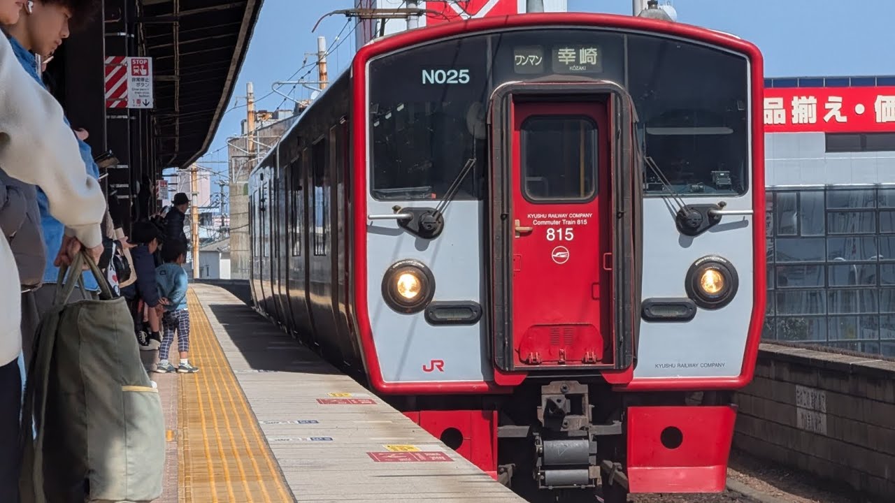 日豊本線815系[前面展望]別府〜大分