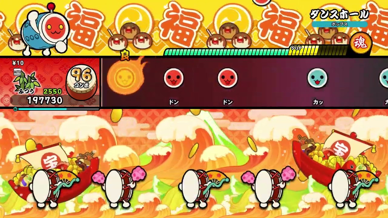 【太鼓の達人 NS2】ダンスホール（ふつう）【オート動画】