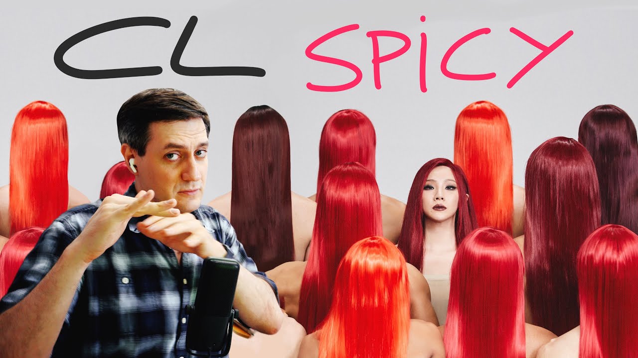 Честная реакция на CL — Spicy