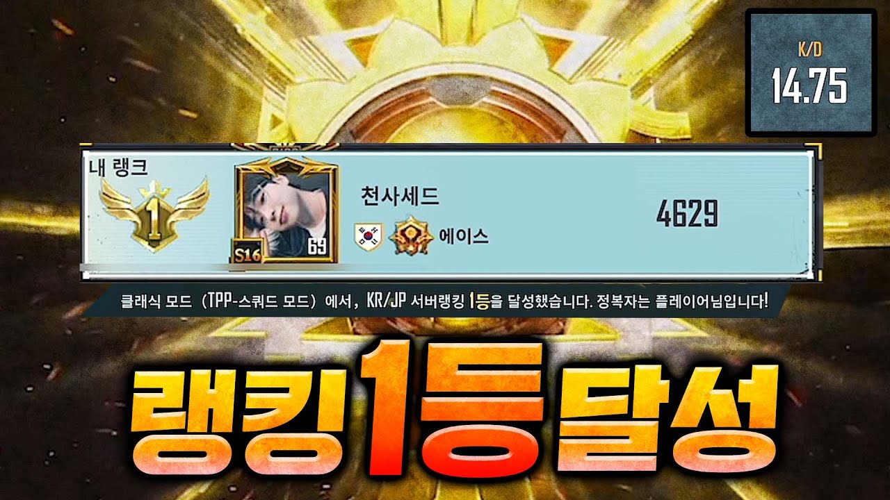 2022년 약속 지켰습니다!! 랭킹 1등했던 운영 꿀팁과 비법 모두 공개합니다!!