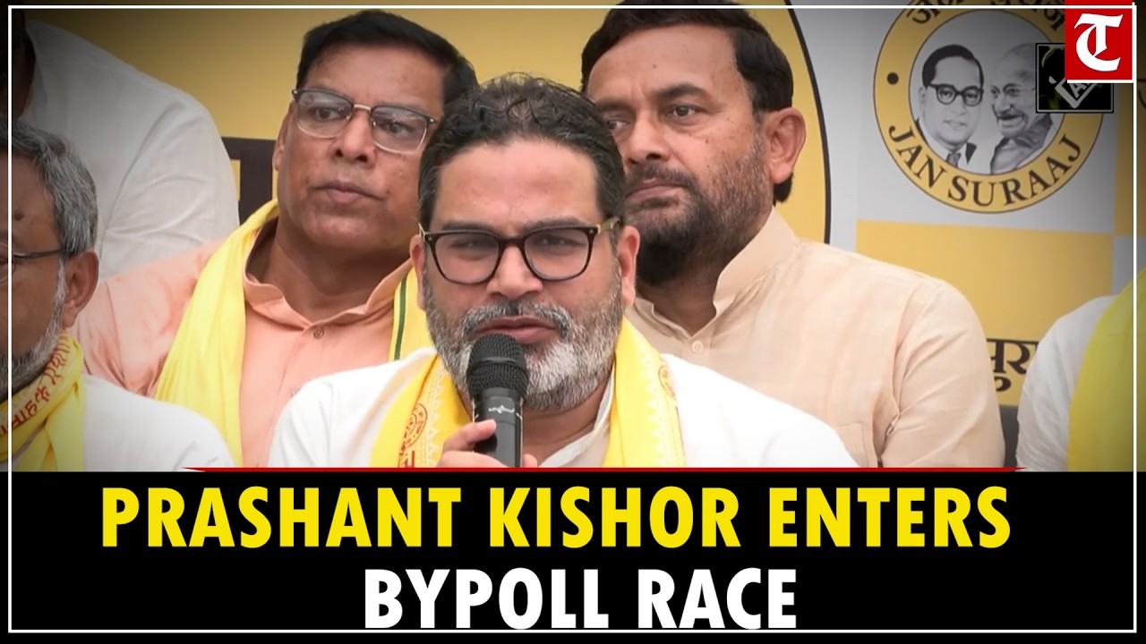 Jan Suraaj Chief Prashant Kishor to Contest Bihar's Bankipur Assembly Bypoll