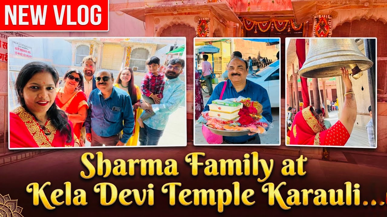 Vlog - 45 Pura Parivar Saath Mein: Kela Devi Darshan Vlog 🚩 #family #familyvlog #vlog #temple #daily