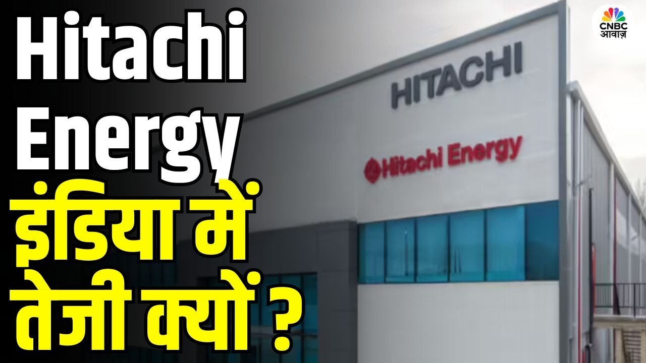 Hitachi Energy India&rsquo;s 13% Rally | What&rsquo;s Behind This Massive Stock Jump?