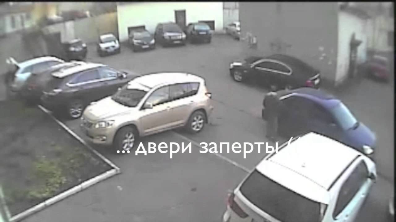 Барсеточники.Кража вещей из авто. Днепропетровск, проспект Пушкина 11