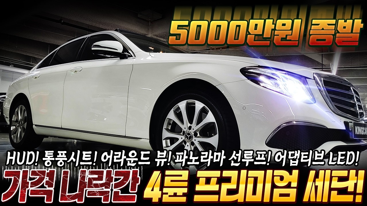 징허게 저렴해진 4륜구동 프리미엄 세단! 차량상태는 그림인데~ 언제 이렇게 나락갔나~ 그래도 짜세는 확실히 나오네!! 5000만원 증발이요~ #중고차추천 #수입중고차 #프리미엄세단