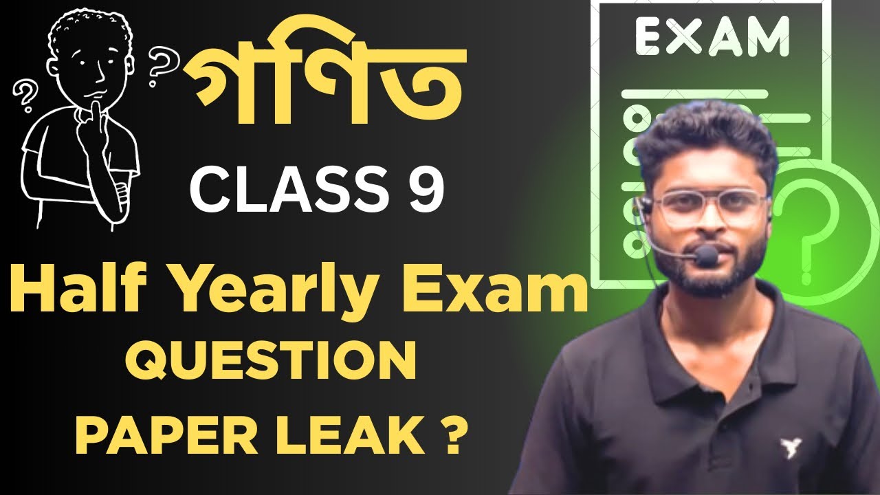 Class 9 maths common  question. Half yearly Ques paper leak 2025? Assam seba. 
