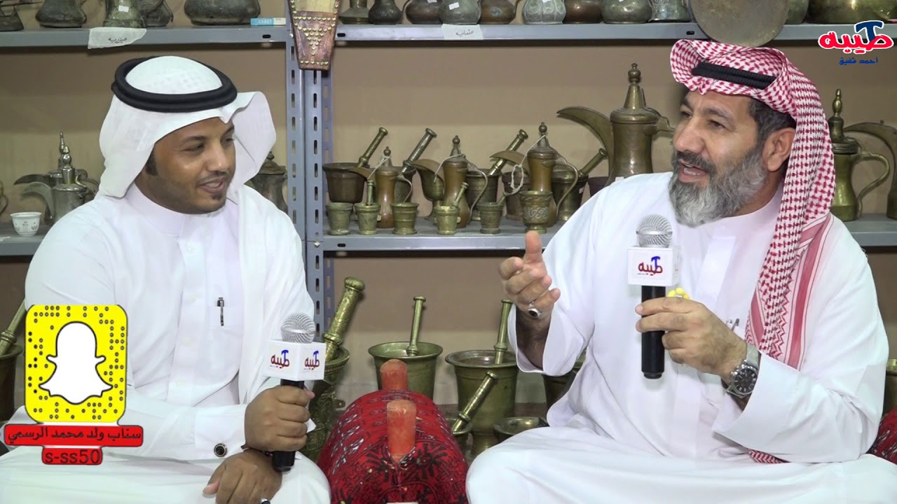 لقاء الإعلامي : محمد عتيق المحمدي مع الأستاذ / نواف ربيع المحمدي صاحب متحف ماضي الوقت