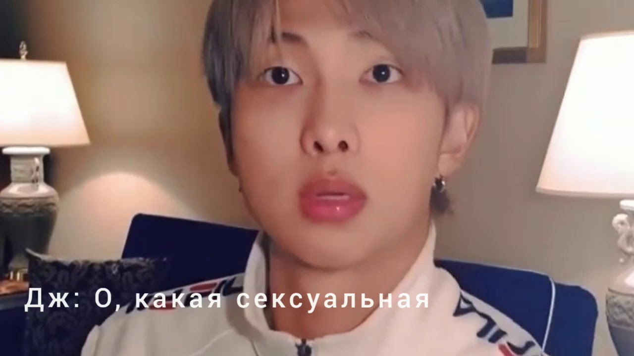 ||Ссора с Намджуном|| твой парень Намджун