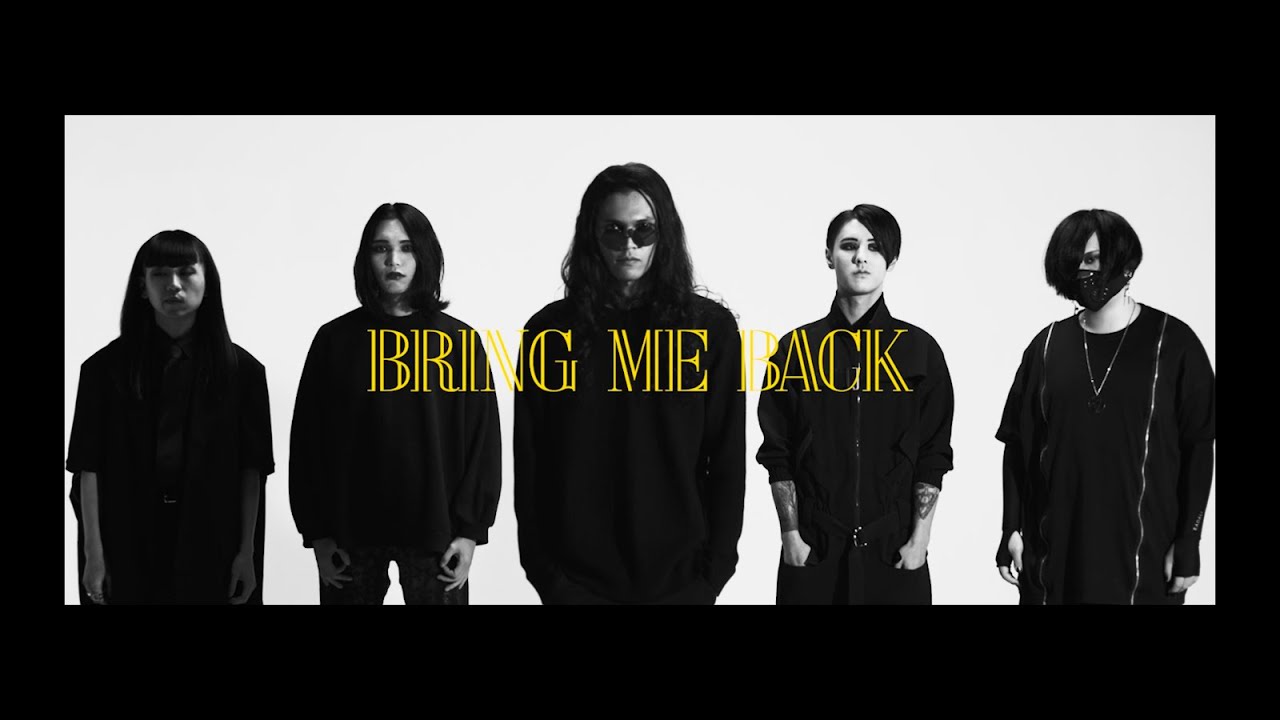 GIVEN BY THE FLAMES - BRING ME BACK (Official Music Video)