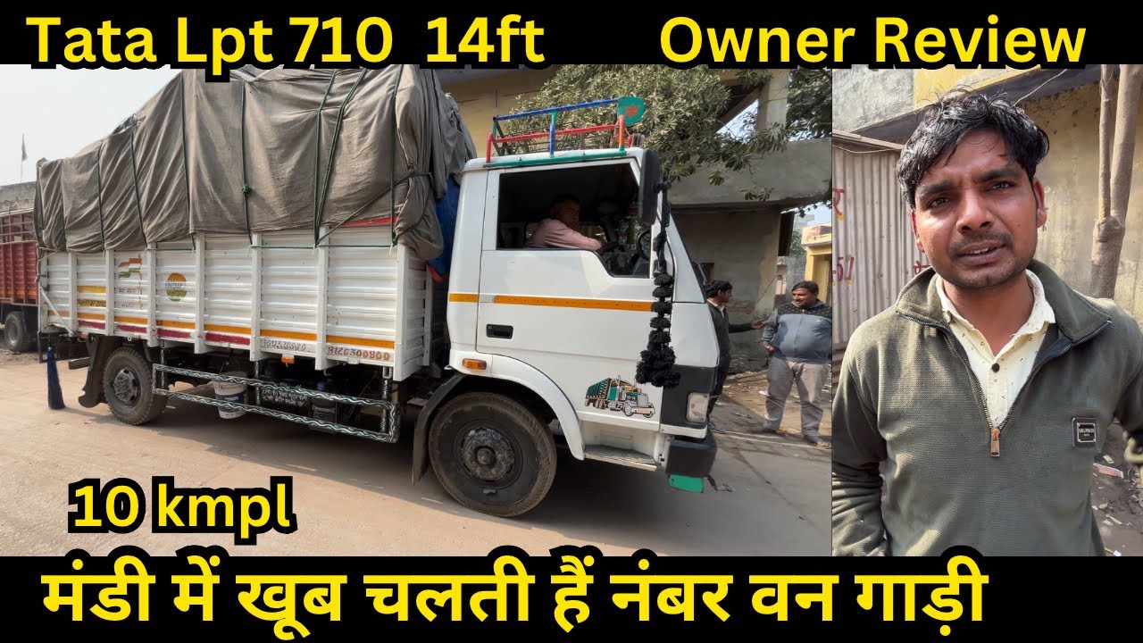 Tata Lpt 710 owner review price emi down payment full detail in Hindi