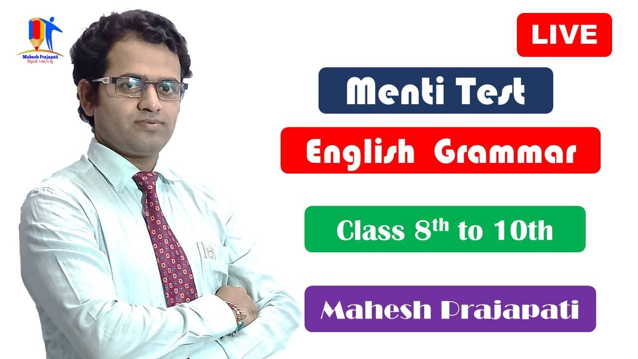 8th to 10th English Grammar Test | Menti Test English Grammar | Mahesh Prajapati