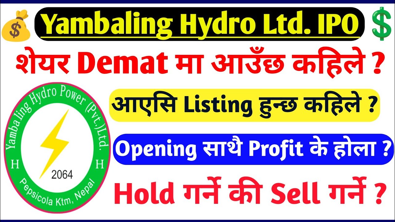 Yambaling Hydropower IPO Demat Ma Kahile Aauxa | Yambaling Hydropower IPO Listing Date | IPO Update