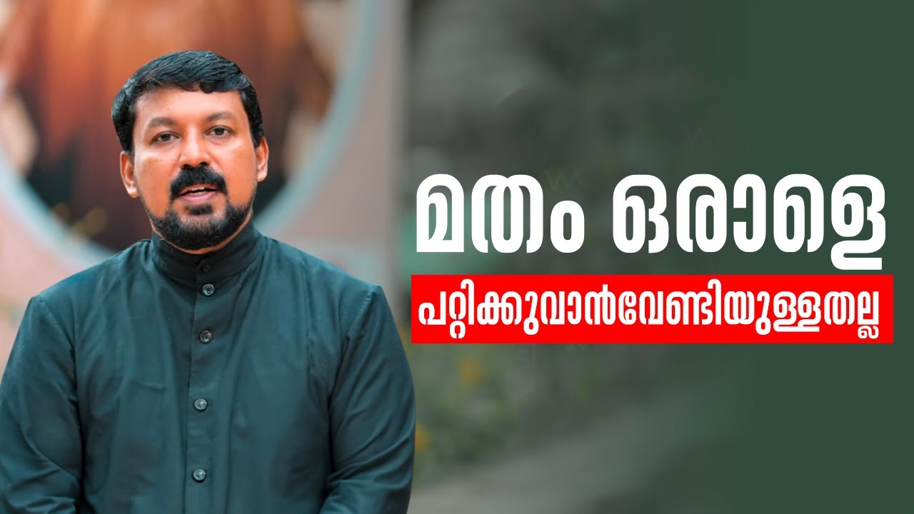 ആത്മീയത വച്ച് പറ്റിച്ചു ജീവിക്കുന്നവരെ ഈശോ വിളിക്കുന്ന പേര് | Uravidangal 86 | Fr Daniel ShalomTV