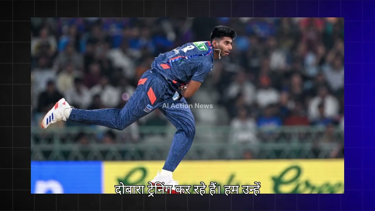 Mayank Yadav Injury Update: Shocking Reason Behind His IPL 2025 Absence! 🚨🏏