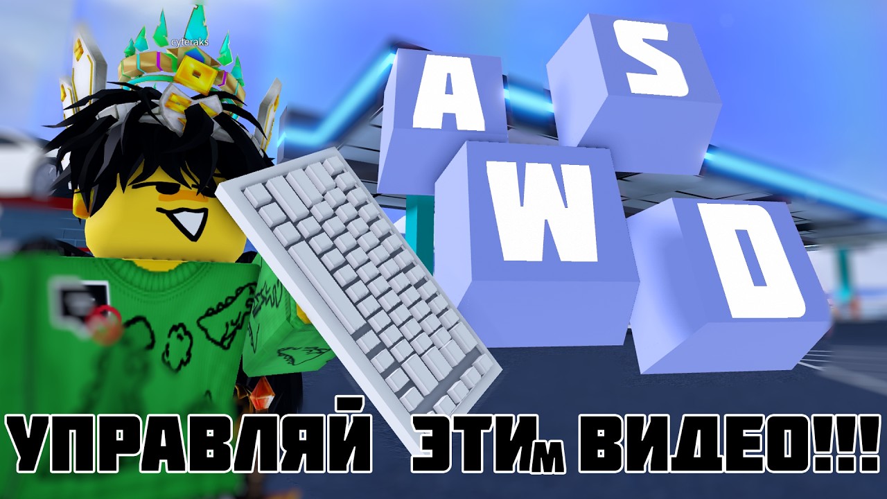 Управляемое ограбление банка JailBreak