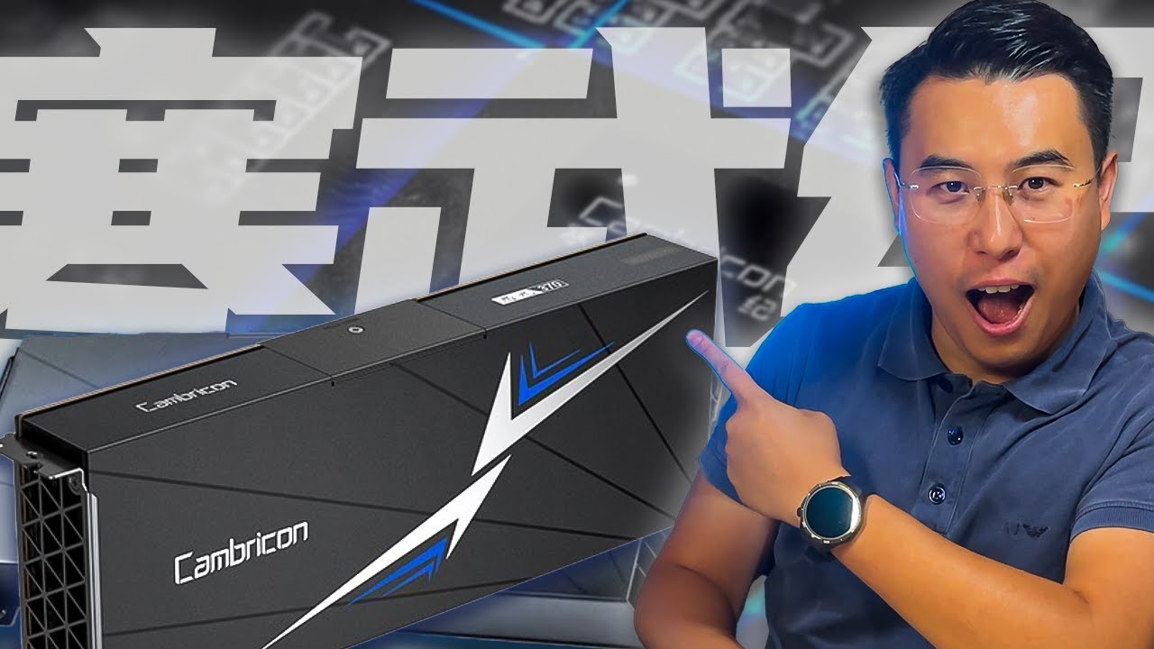 E' lei l'NVIDIA CINESE!