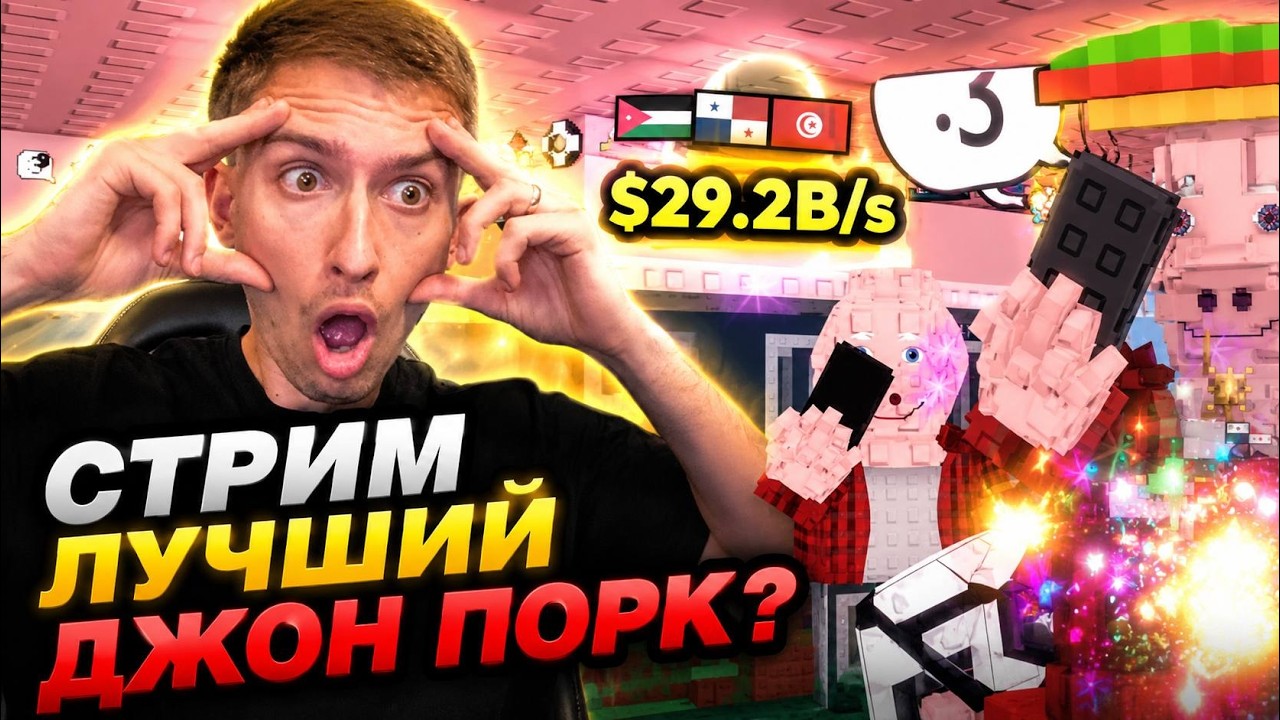 STEAL A BRAINROT! ОБЩАЕМСЯ ДУЭЛИ И ТРЕЙДЫ🔥 С NIKIL