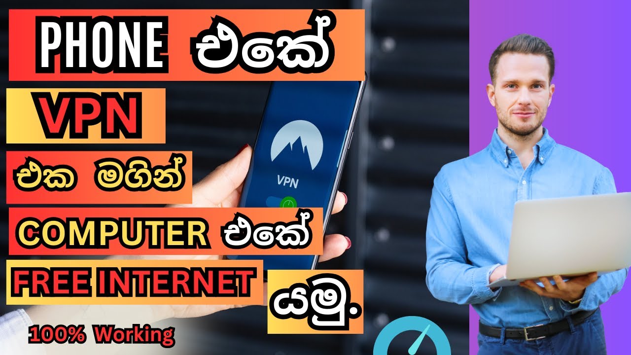 How To Share Mobile VPN Internet On Computer- Sinhala 2023 New Toutorial | Free Internet | @PCGAIYA