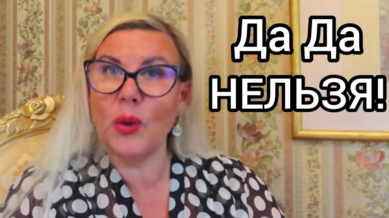 Кто про что, А вшивые про баню, Нельзя - Значит Нельзя! Работа в Финляндии, Отвечаю на вопросы Влог