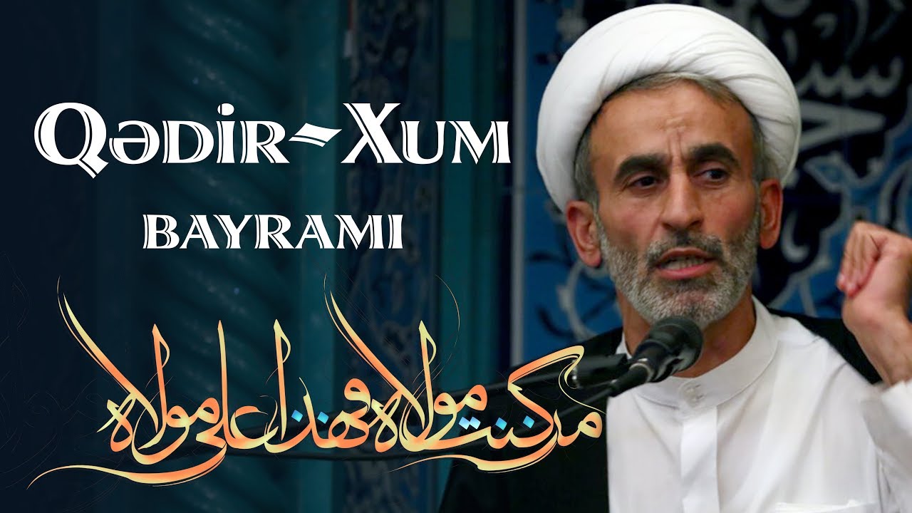 Hacı Əhlimanın Qədir-Xum bayramı moizəsi (19.08.2019)