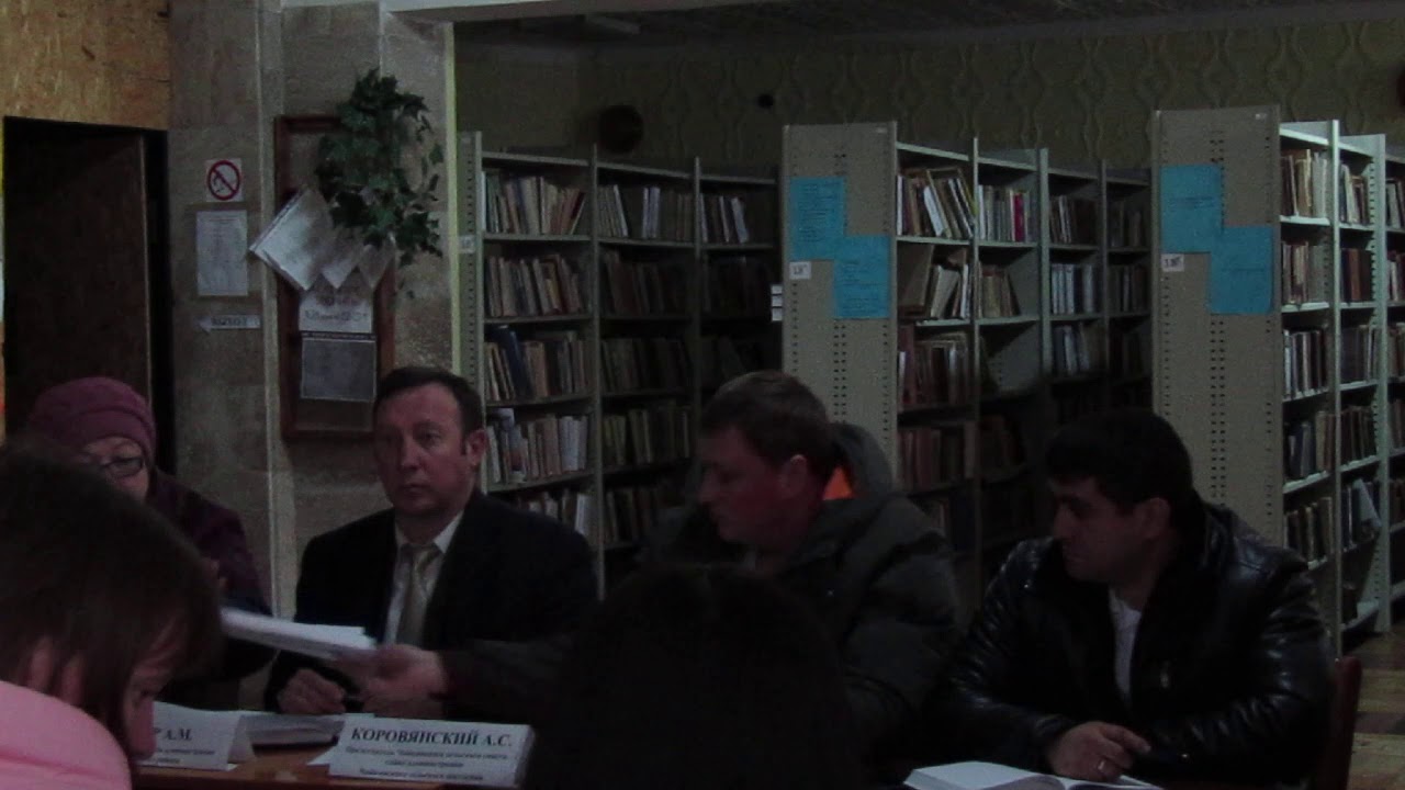 Джанкойский район. Чайкино. Совет территории 21.02.2020