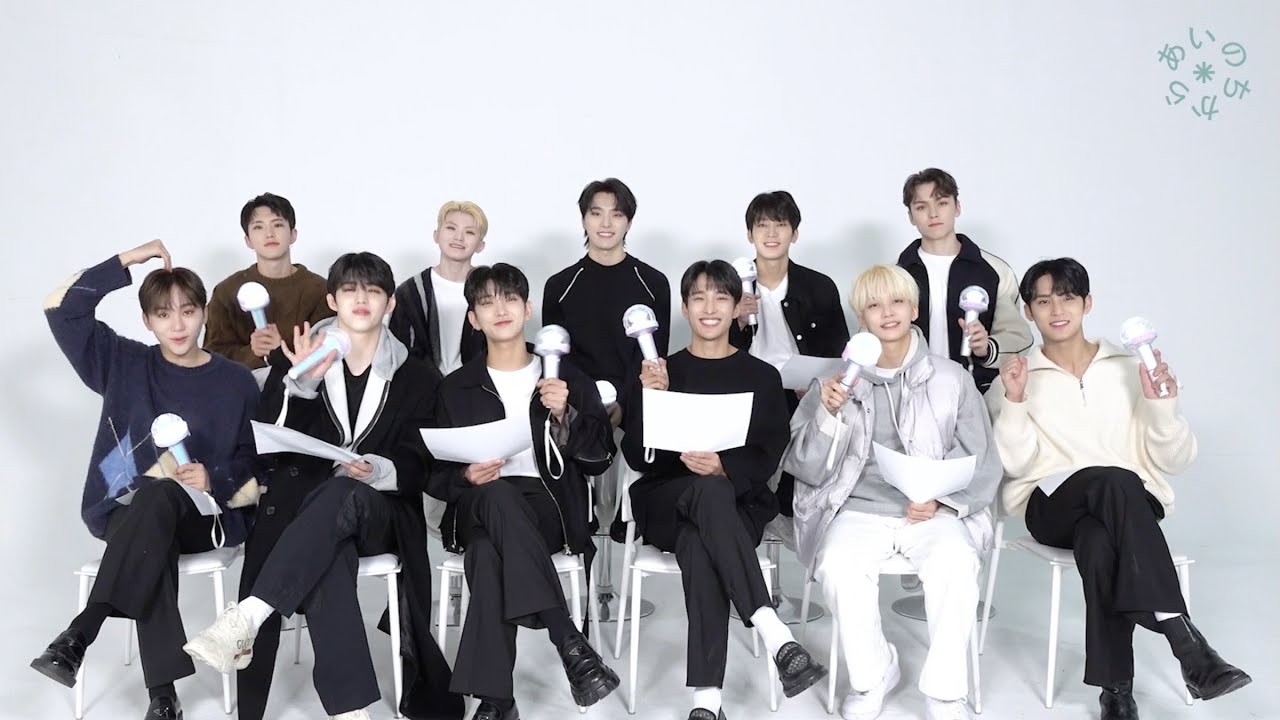 [ETC]SEVENTEEN - あいのちから 応援法