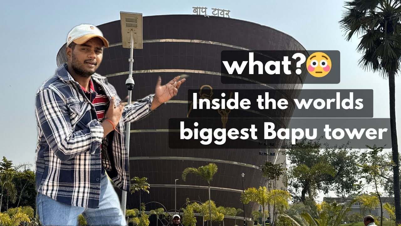 what inside worlds biggest Bapu tower located in gardanibag patna bihar| shivam yadav vlogs