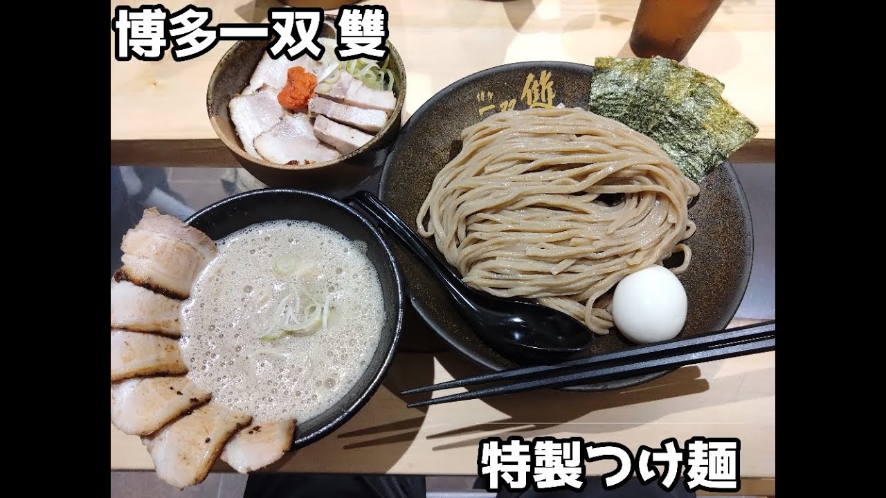 【10秒飯テロ