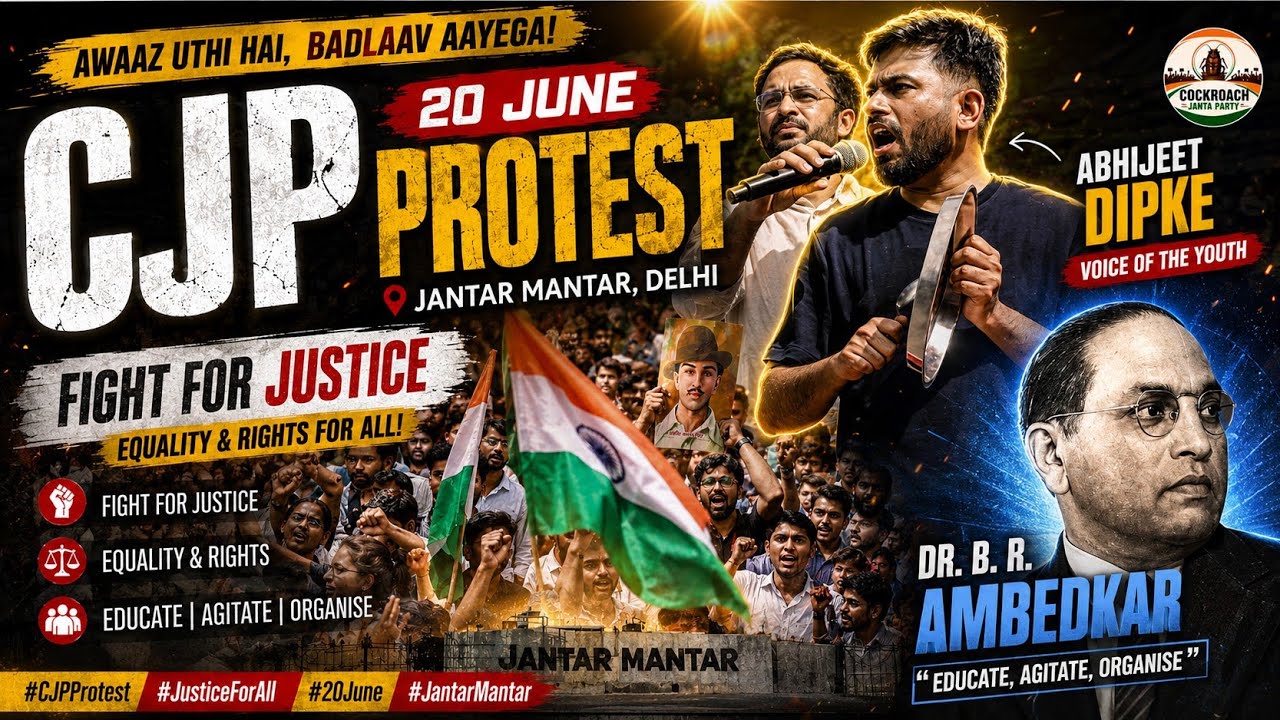 CJP Protest at Jantar Mantar📢📣 | 20 June | Abhijeet Dipke Speaks Out | Voice for Justice & Equality
