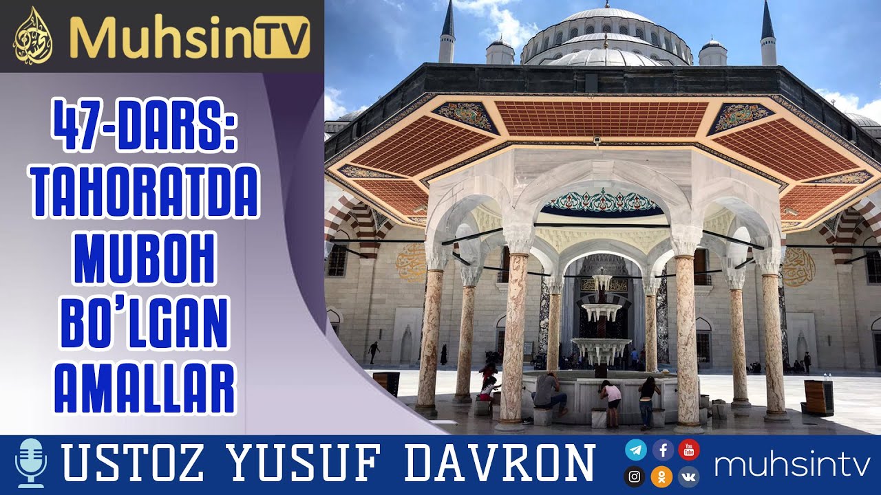 47-dars: Tahoratda muboh bo'lgan amallar | Ustoz Yusuf Davron