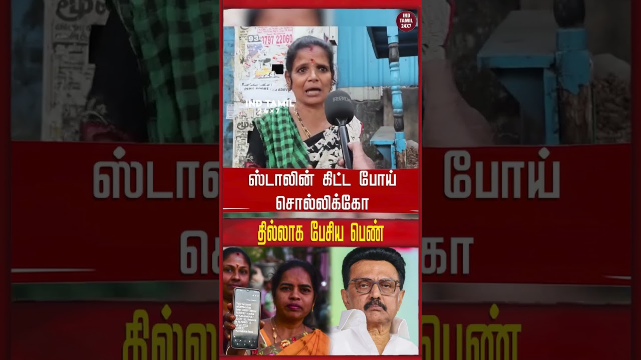 #aiadmk #eps #edapadipalanisamy #admk #admk_slm #dmkfailstn #mgr #admkitwing #jayalalitha #dmkgovt