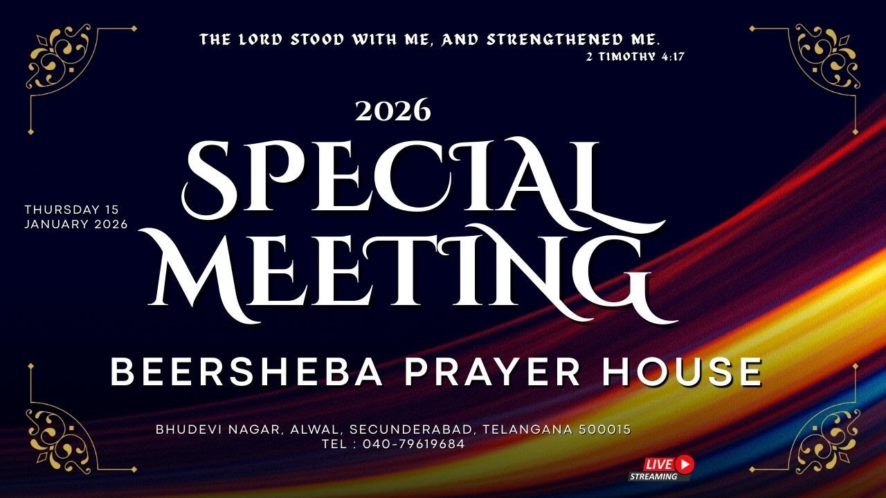 SPECIAL MEETING || MORNING SESSION || BEERSHEBA PRAYER HOUSE ALWAL || HEBRON LIVE || 14th Jan 2026