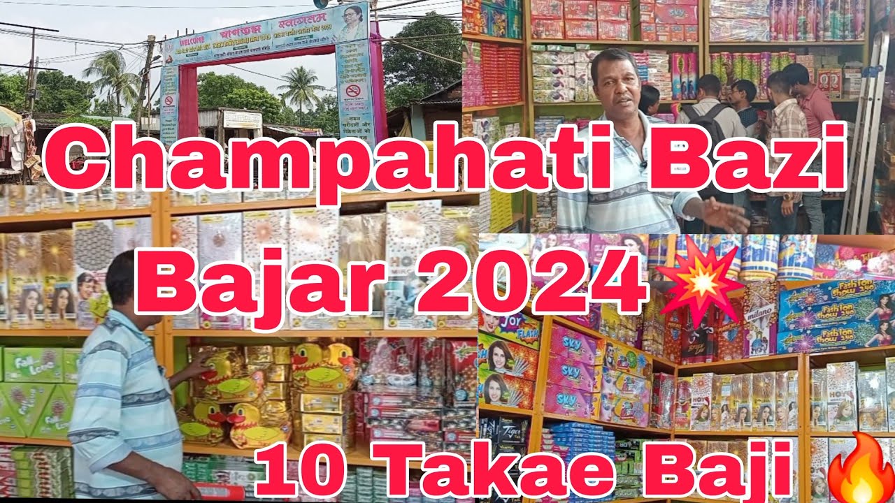Champahati bazi market 2024 | চম্পাহাটি বাজি বাজার | Cheapest Diwali Fireworks Market Kolkata| Haral