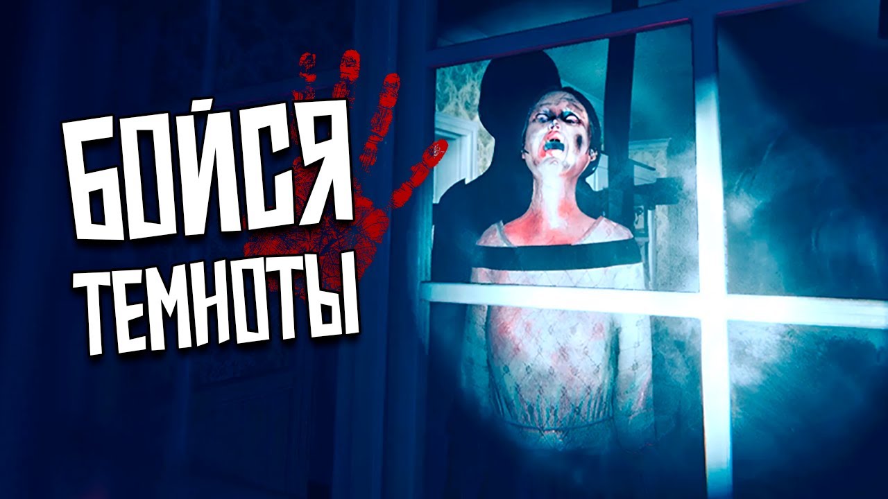 АКТИВНЫЙ ПРИЗРАК НЕСЧАСТНОЙ ЖЕНЩИНЫ | GHOST EXILE Amore