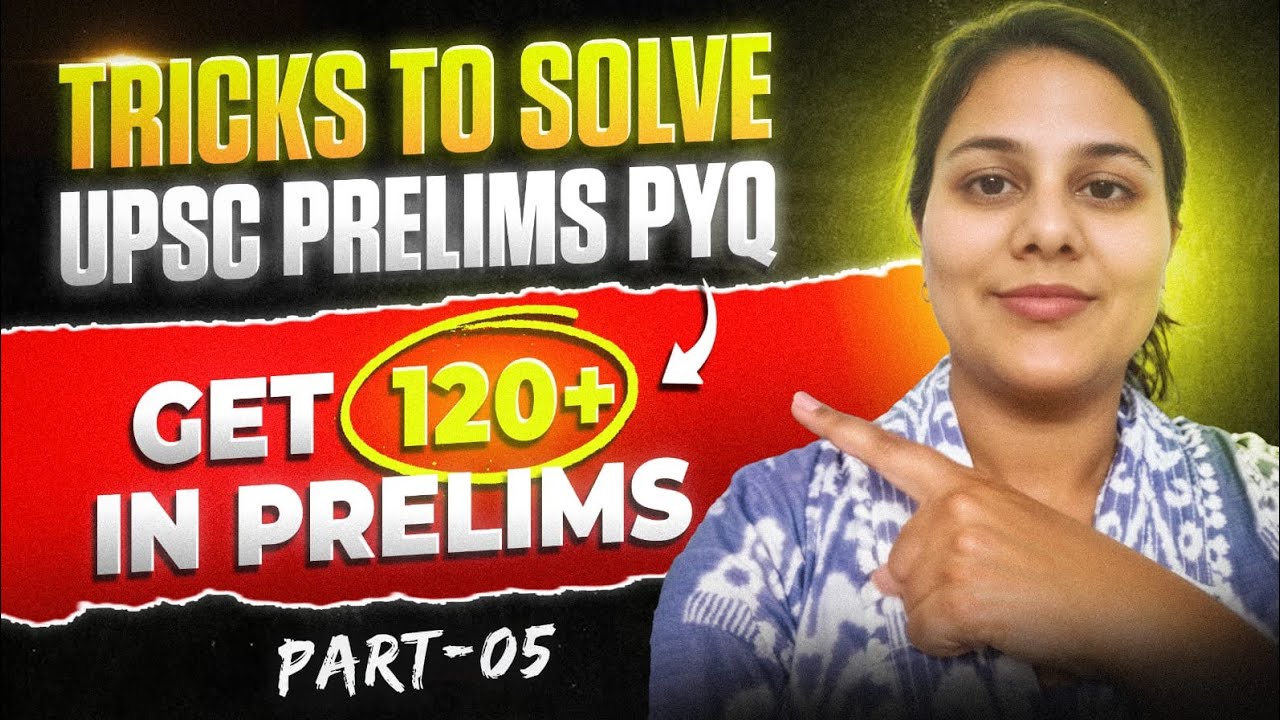 Most important Elimination Techniques for UPSC Prelims 2026| UPSC Prelims 2026| IAS