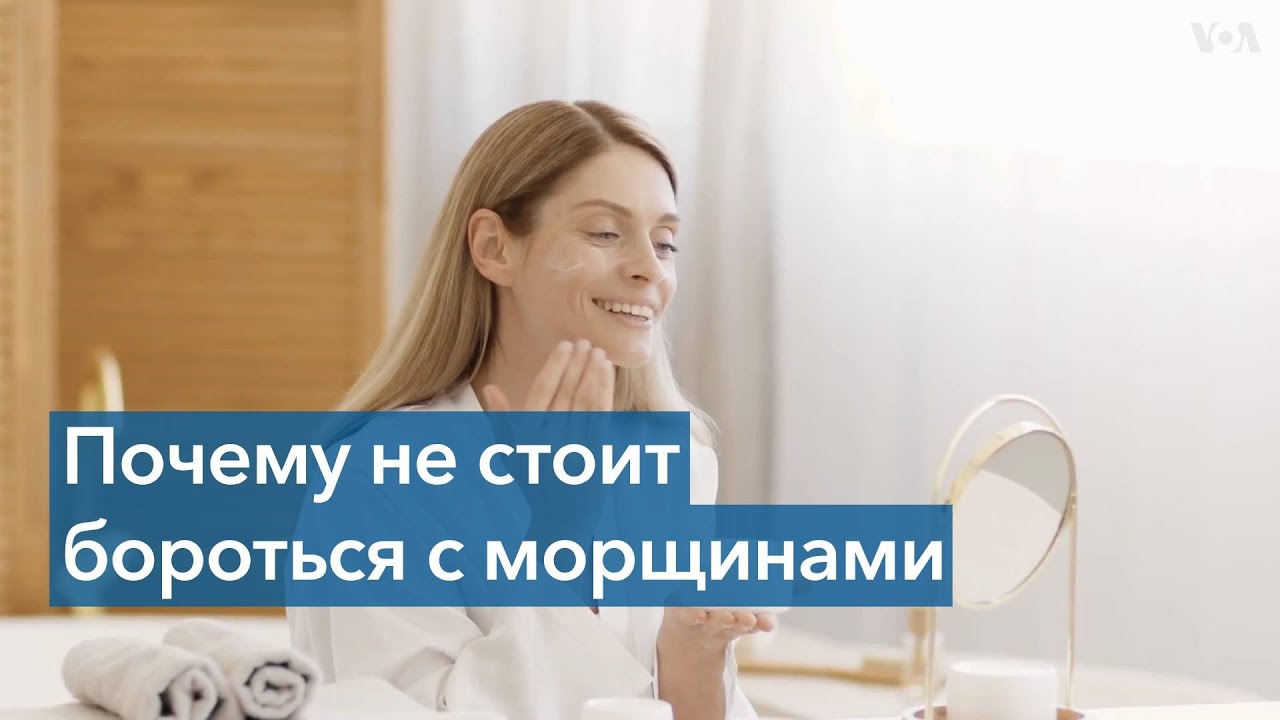 Что такое Pro-aging?