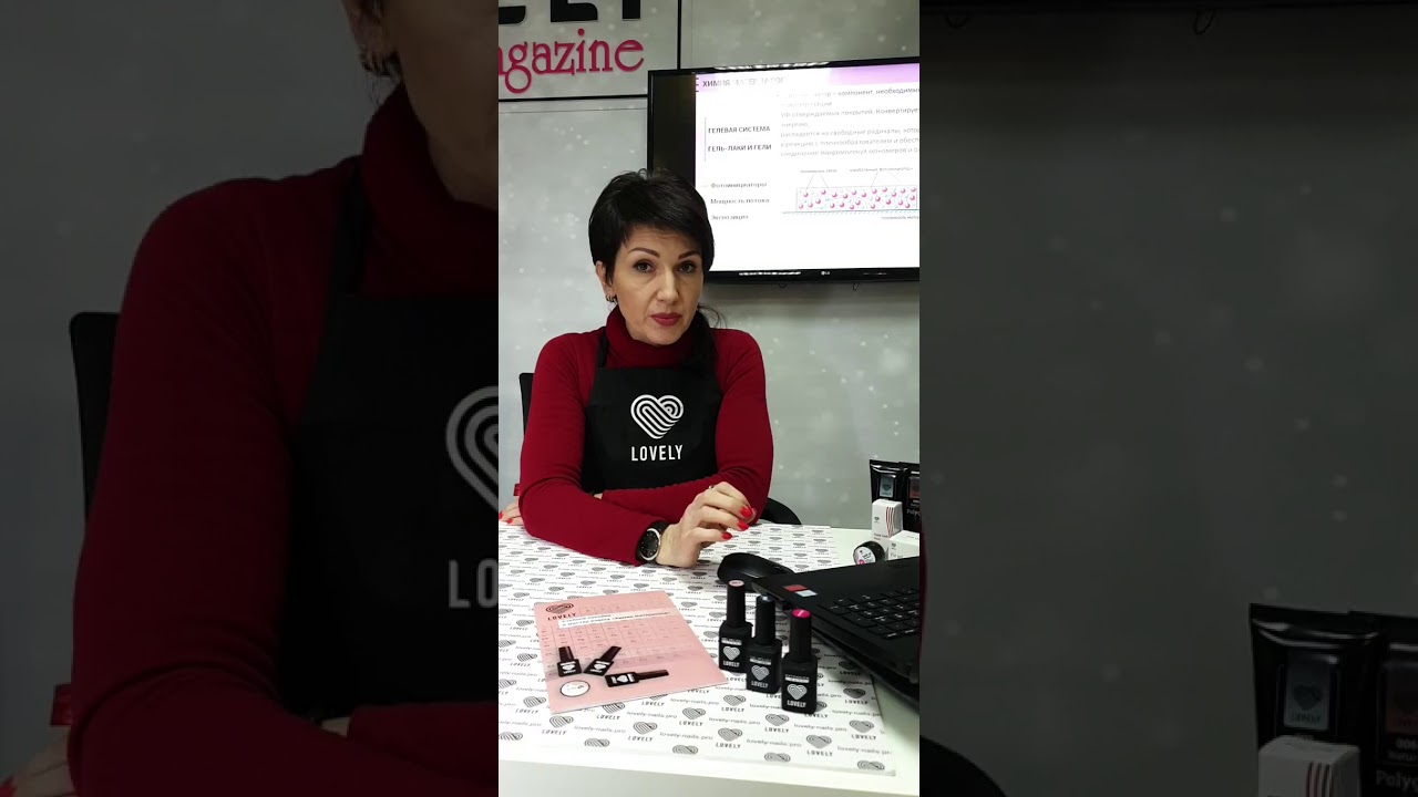 Химия материалов для ногтей: гель-лак, база, праймер и тд | Lovely Nails