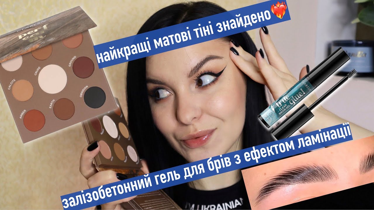 Класні бюджетні знахідки косметики - Claresa огляд польської косметики