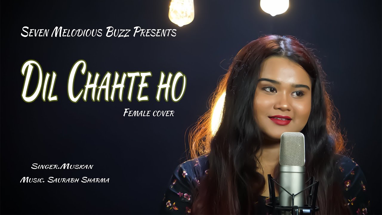 Dil Chahte Ho Female Cover| Muskan | Saurabh | SMB Studio | Jubin | Payal Dev | Bhushan | Tseries |