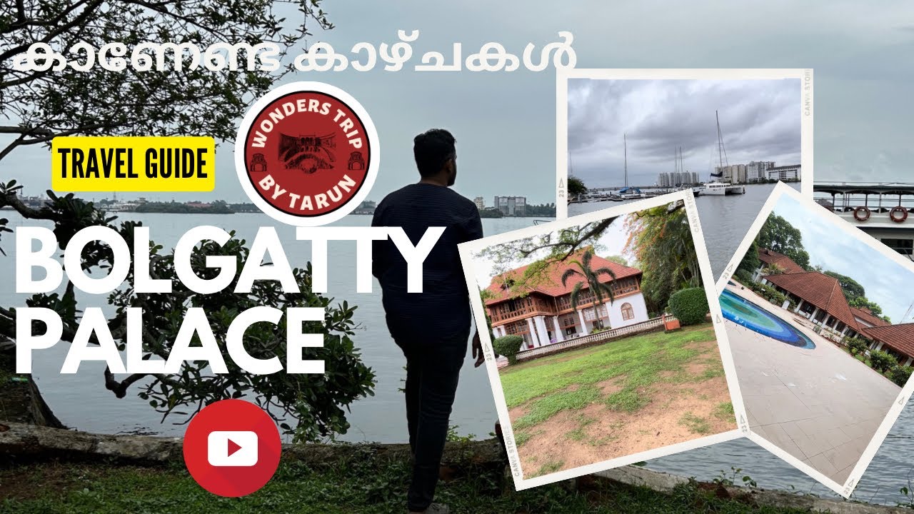 Bolgatty Island, Kochi/ ബോൾഗാട്ടി | most beautiful palace in Kerala