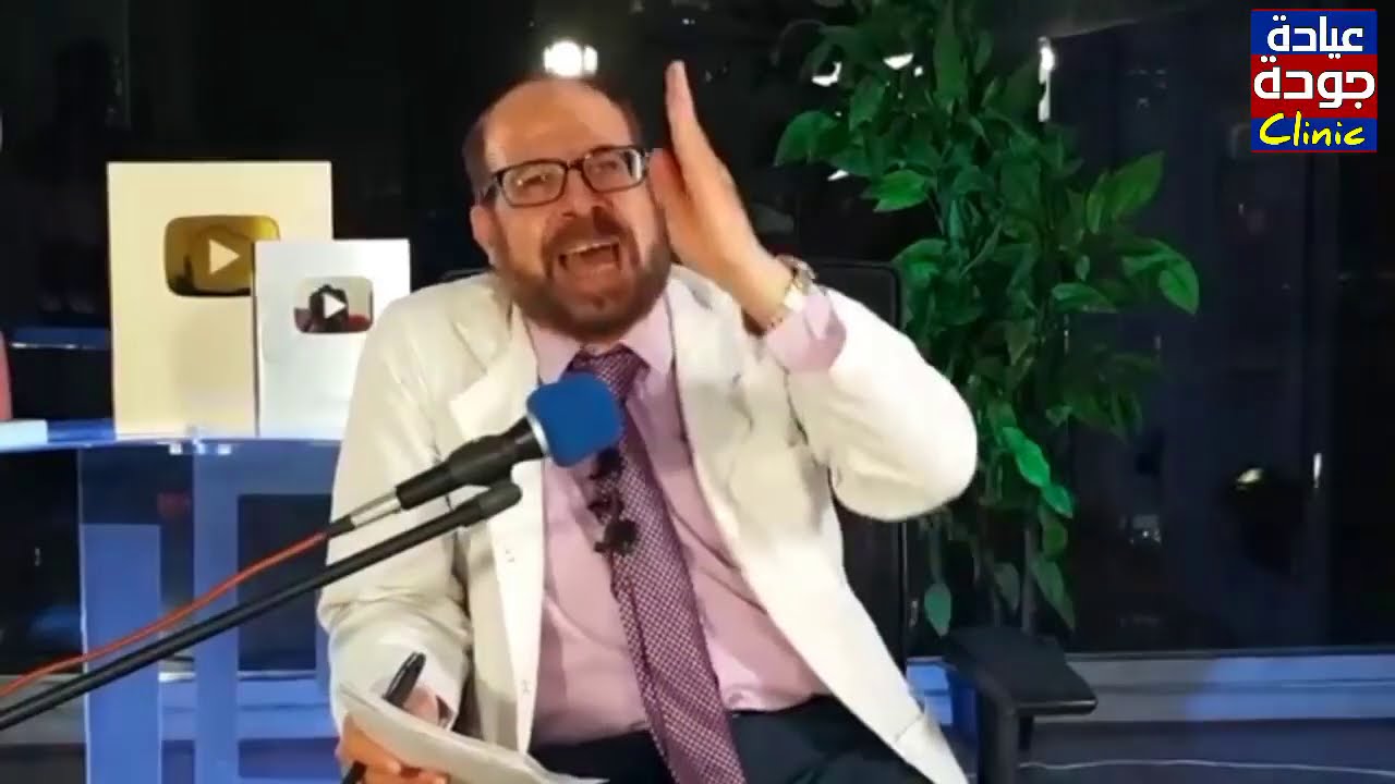 ما لا تعرفه عن الولادة القيصرى والولادة الطبيعية بدون مشاكل | دكتور جودة محمد عواد