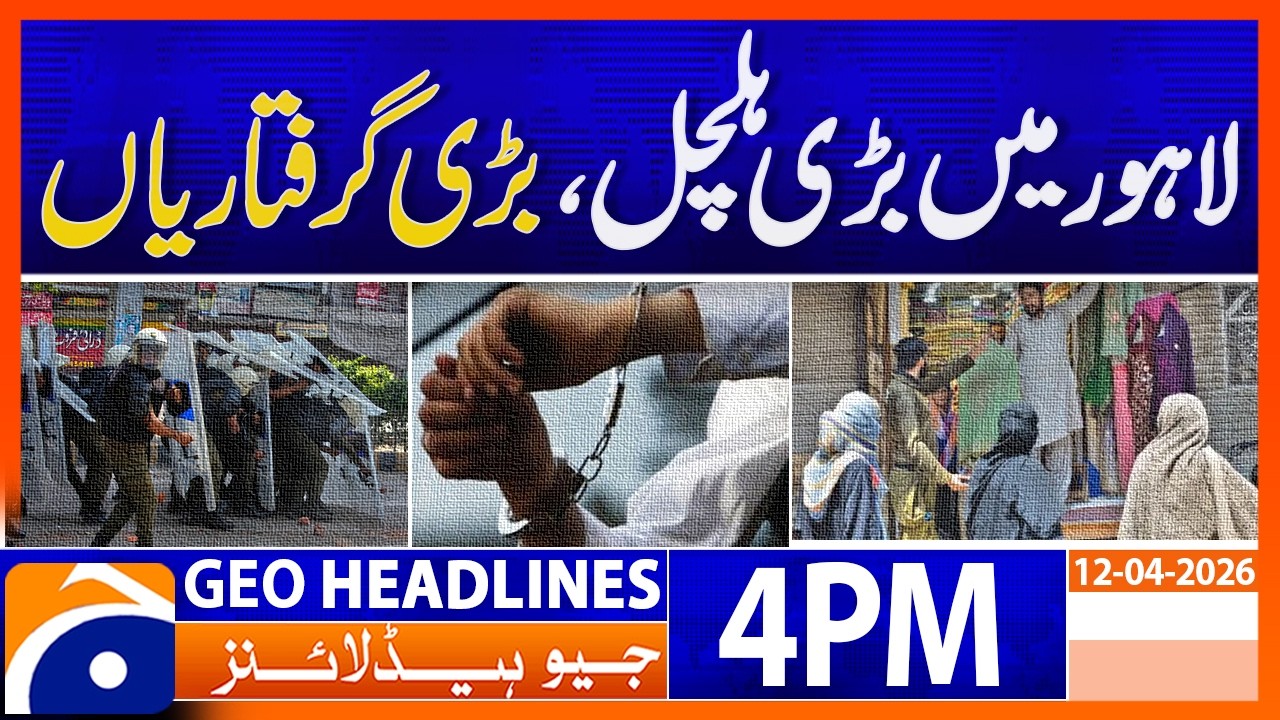 Lahore Markets Closure Issue | Several People Arrested | Geo News 4PM Headlines 12 April 2026