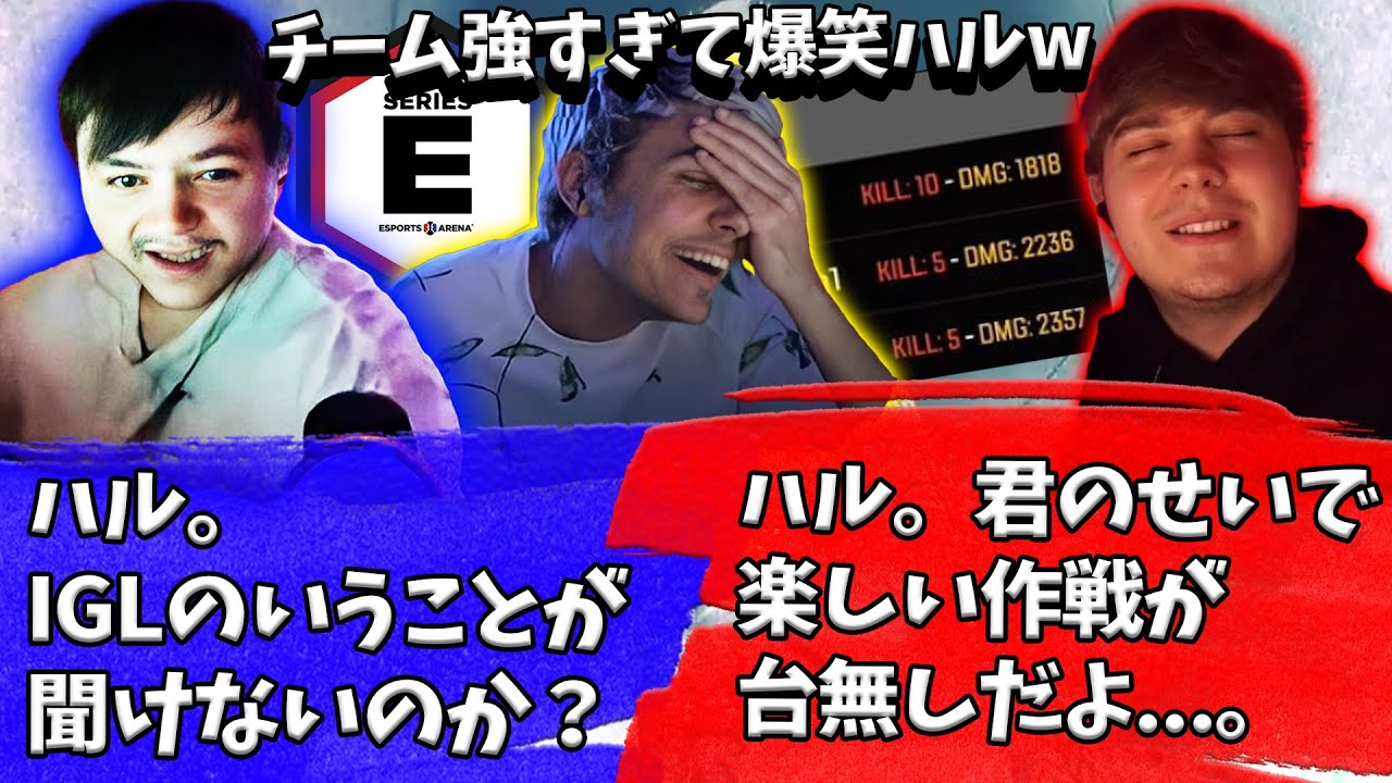 新TSMのIGL担当の指示を無視してRepsとSweetに怒られるハルw【Apex】【日本語字幕】