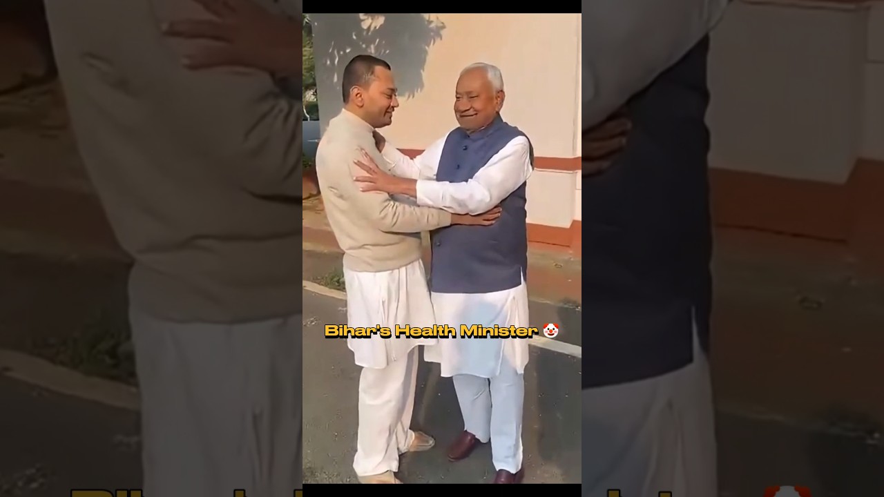 Bihar's New Health Minister 🤡 | #bihar #biharnews #biharpolitics #healthminister #health #shortsfeed
