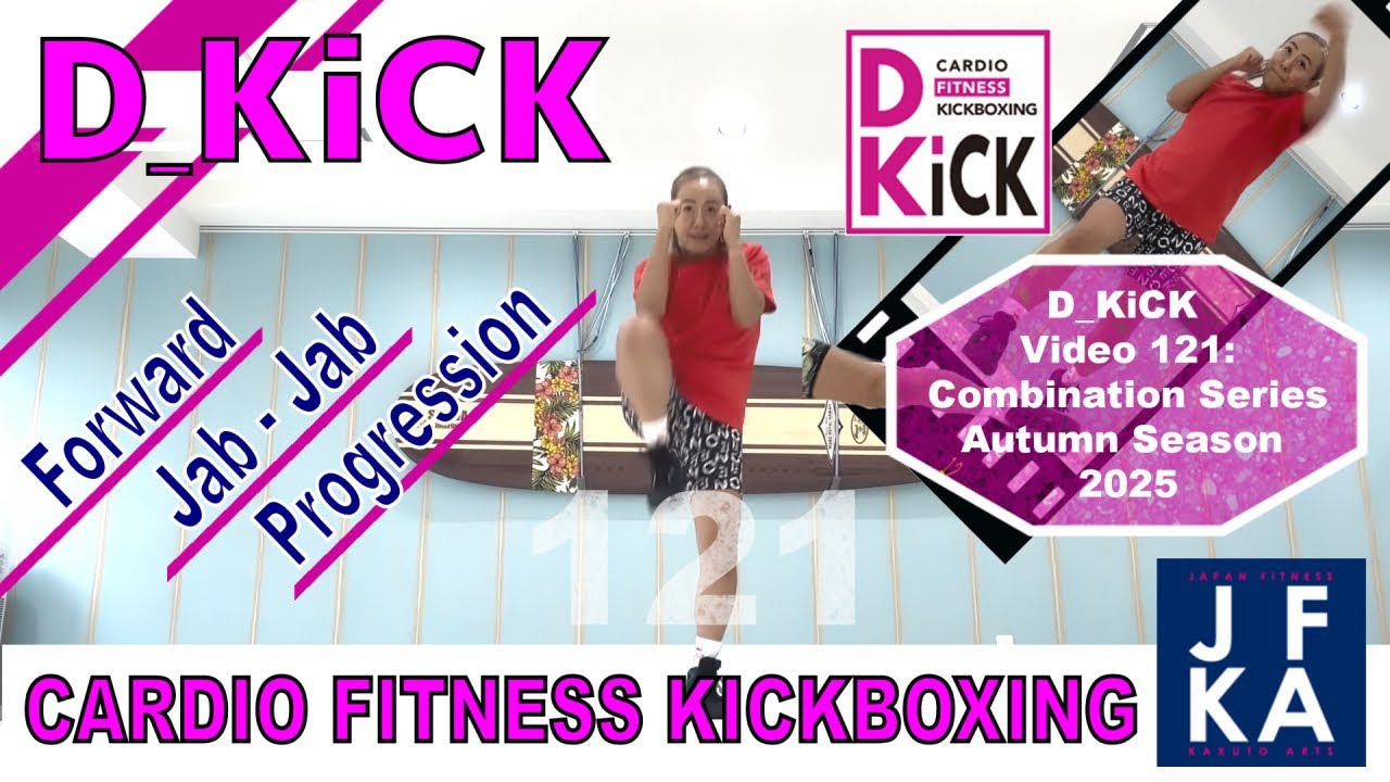 D_Kick Combination Seri es 2025 Autum & Winter vol.121〜2Jab・Cross+forward Progression 〜