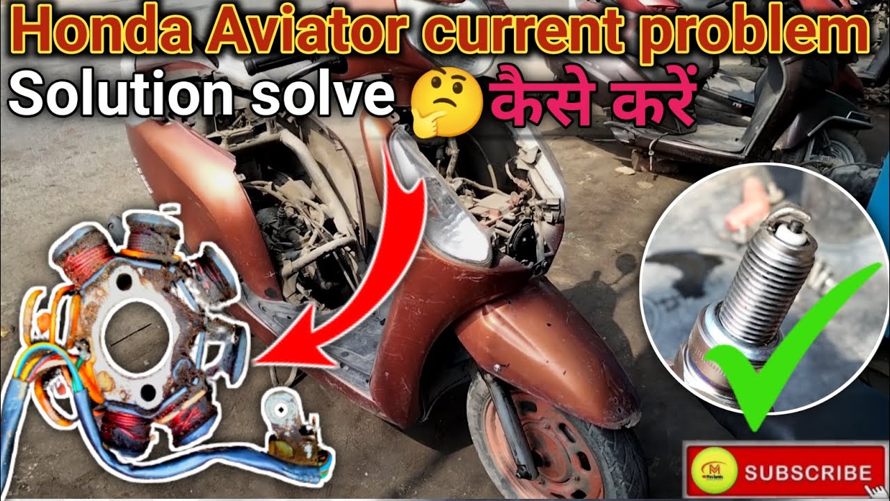 💥Honda Aviator || Current Problem Solution solve kese Karan🔥😲 #honda #aviator #current