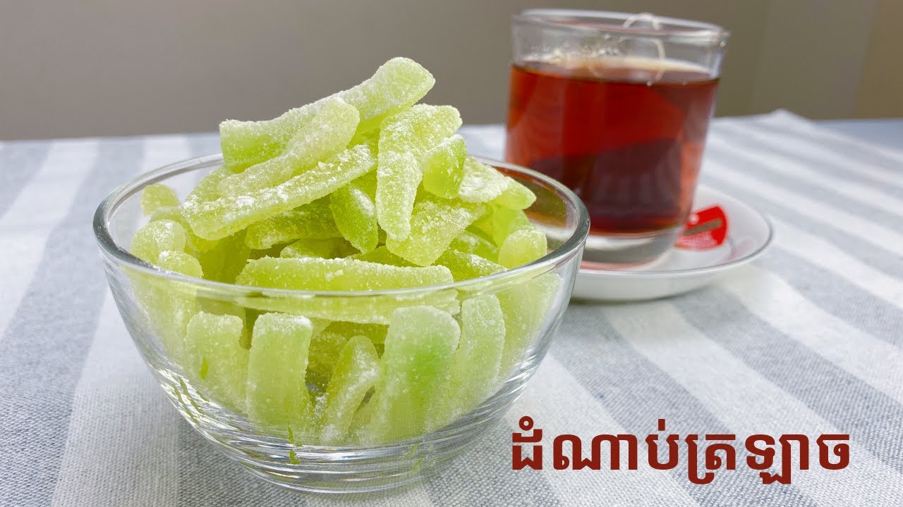 How to make Candied Winter Melon - របៀបធ្វើដំណាប់ត្រឡាច